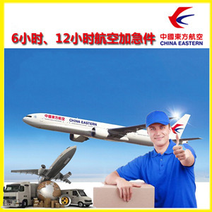 鄂尔多斯伊金霍洛航空物流公司谈空运的四大作用是什么